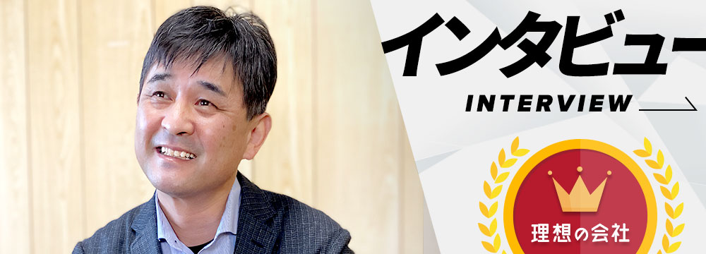 他社から学ぶWEBメディア「理想の会社」に弊社須賀のインタビューが掲載されました。